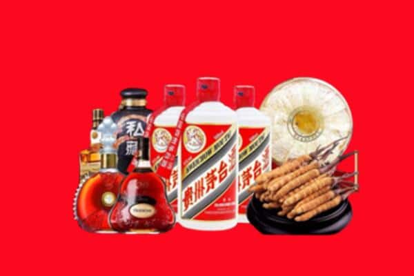 福州长乐区烟酒回收