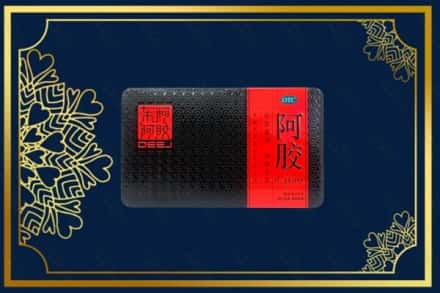 福州长乐区烟酒回收阿胶