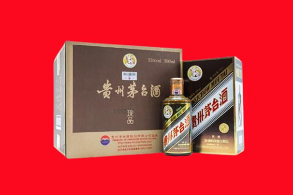 福州长乐区回收珍品茅台酒