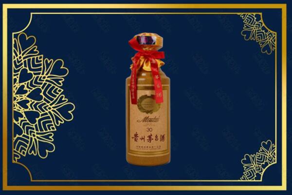福州长乐区烟酒回收30年茅台酒