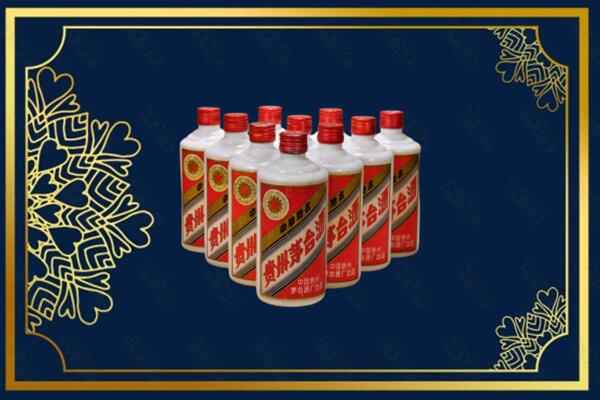 福州长乐区烟酒回收铁盖茅台酒