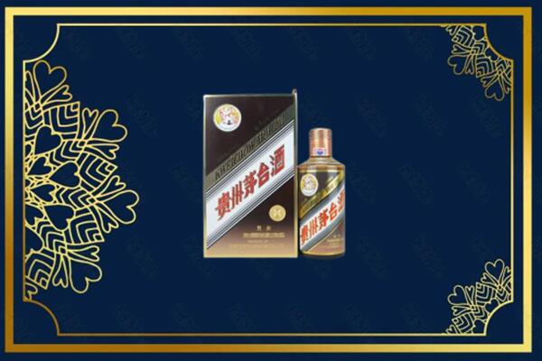 福州长乐区烟酒回收彩釉茅台酒