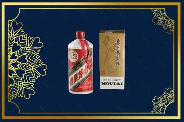 福州长乐区烟酒回收巽风茅台酒