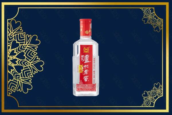 福州长乐区烟酒回收泸州老窖
