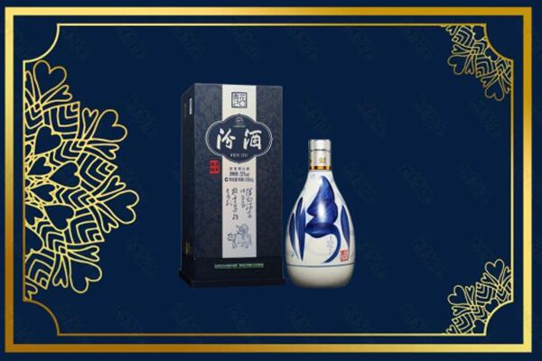 福州长乐区烟酒回收汾酒