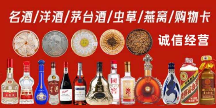 福州长乐区回收烟酒